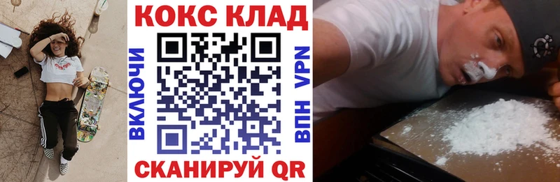 Наркошоп купить Амфетамин  Меф  Кокаин  Альфа ПВП  МЕТАМФЕТАМИН  Лсд 25  ГАШИШ  Каннабис  Рубцовск