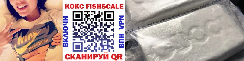 Cocaine 98%  Купить где  Рубцовск 