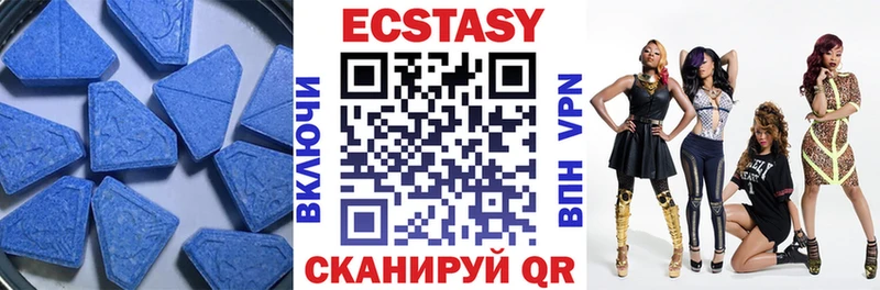 Купить где  Рубцовск  Ecstasy 280 MDMA 
