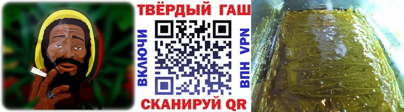 ГАШИШ Premium Рубцовск
