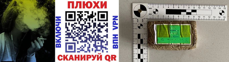 Гашиш Ice-O-Lator  Купить где  Рубцовск 