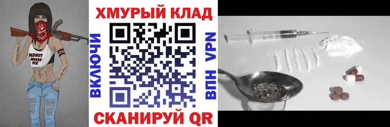 ГЕРОИН афганец  Купить  Рубцовск 
