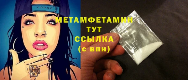 кокаин премиум Волоколамск