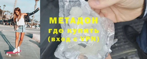 кокаин премиум Волоколамск