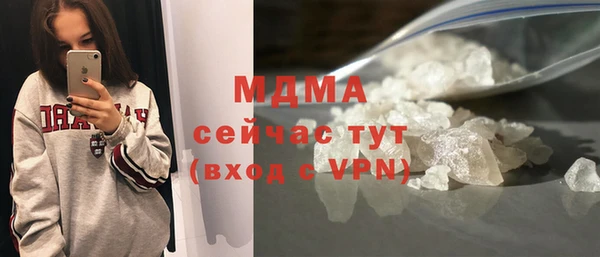 кокаин премиум Волоколамск