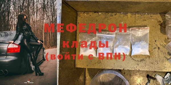 кокаин премиум Волоколамск