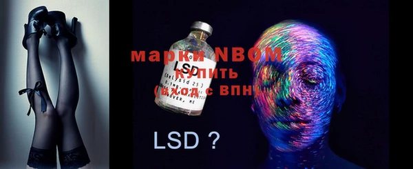 кокаин премиум Волоколамск