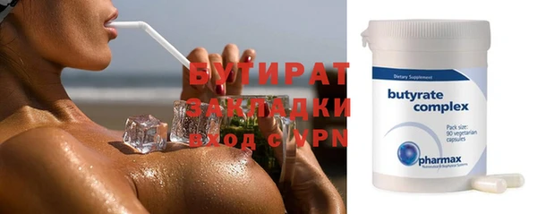 спиды Володарск
