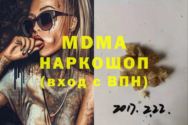 мдпв Волосово