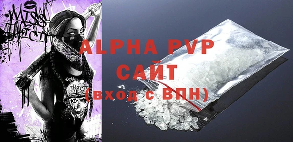 спиды Володарск