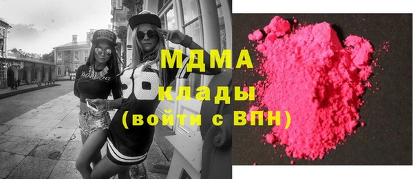 кокаин премиум Волоколамск