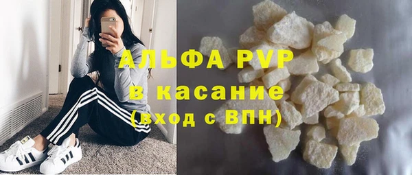 спиды Володарск