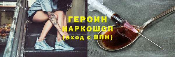 кокаин премиум Волоколамск