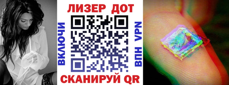 Купить где  Рубцовск  Наркотические марки 1,8мг 