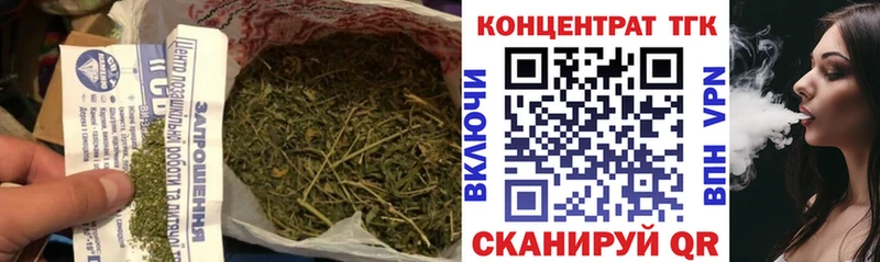 Дистиллят ТГК THC oil  Купить где  Рубцовск 
