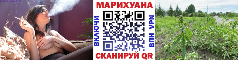 Купить где  Рубцовск  Бошки Шишки Ganja 